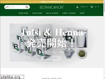 botanicanon.com