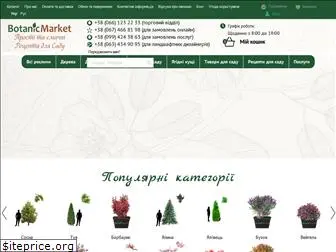 botanicmarket.com.ua