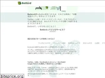 botbird.net