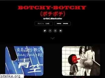 botchybotchy.com