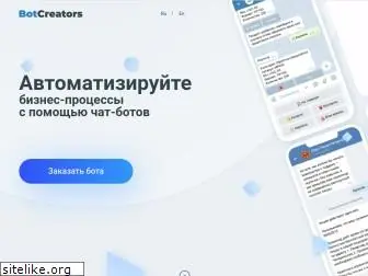 botcreators.ru
