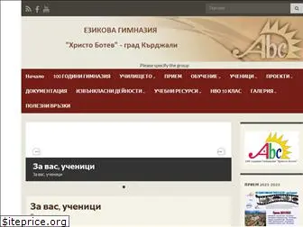 botev-kardzhali.com