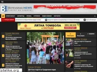 botevgrad.news