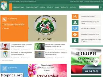 botevgrad.org
