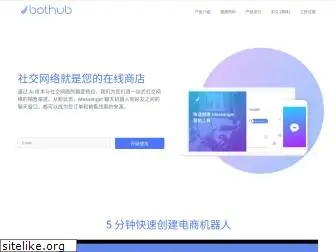 bothub.ai