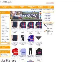 botigabcn.com