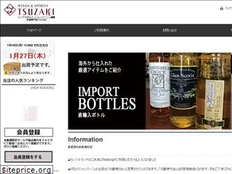 bottles.jp