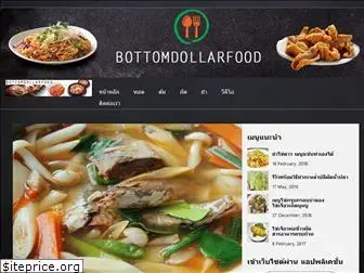 bottomdollarfood.com