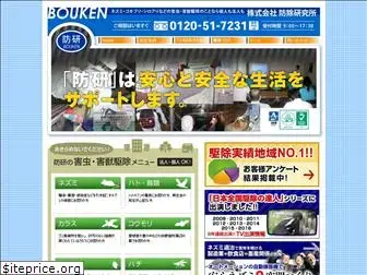 bouken7.com