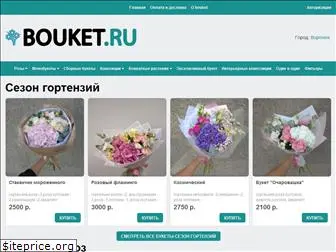 bouket.ru