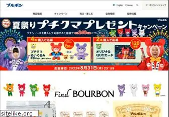 bourbon.co.jp