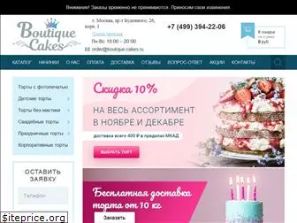 boutique-cakes.ru