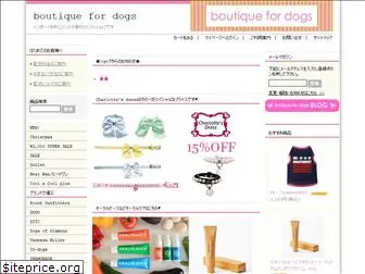 boutique-for-dogs.com
