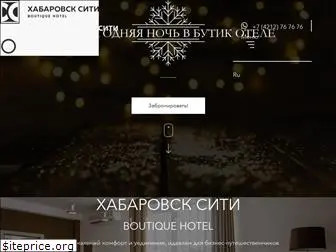 boutique-hotel.ru