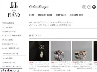 boutique-jeje-piano.com