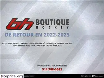 boutiquehockey.com