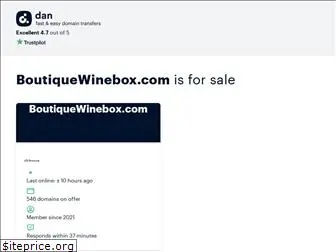 boutiquewinebox.com