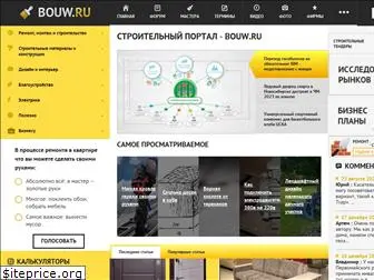 www.bouw.ru website price