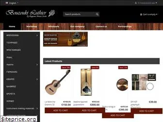 bouzouki-luthier.gr