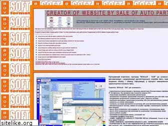 bovsoft.com