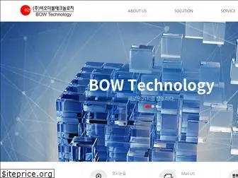 bow.co.kr