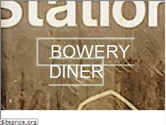 bowerydiner.com