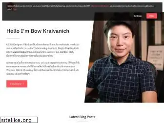 bowkraivanich.com