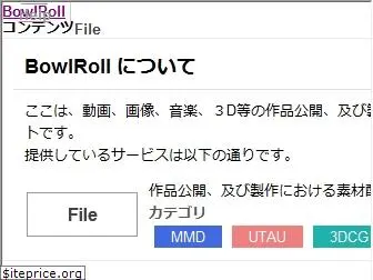 bowlroll.net