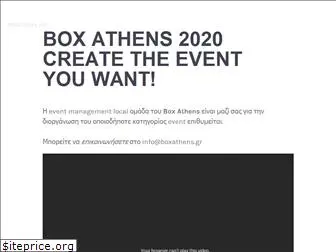 boxathens.gr