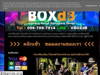 boxdecibel.com