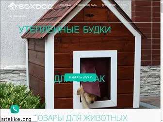 boxdog.ru