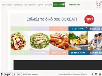 boxeat.gr