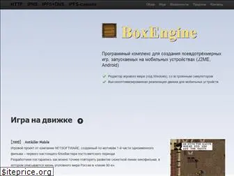 boxengine3d.com