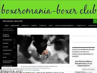 boxeromania.com