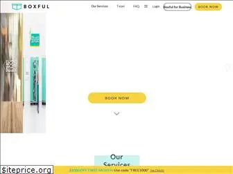 boxful.com.tw