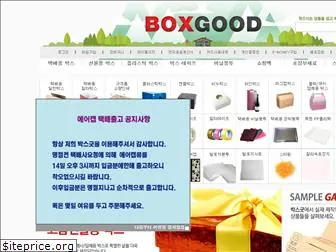 boxgood.com