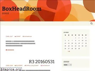 boxheadroom.com