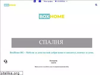 boxhome.bg
