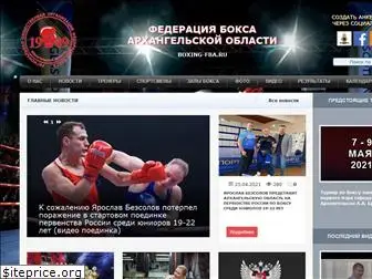 boxing-fba.ru