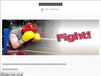 boxing-tuyokunaru.com