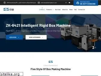 boxmakingmachine.cn