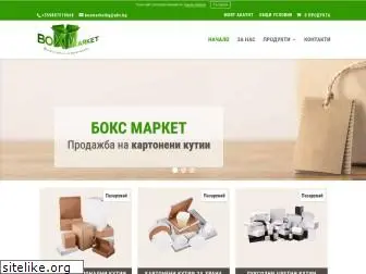 boxmarket.bg