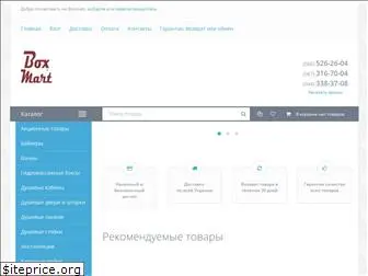 boxmart.com.ua
