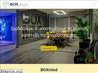 boxmind.gr