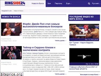 boxnews.com.ua