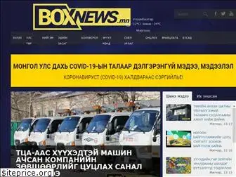boxnews.mn