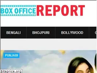 boxofficereport.co