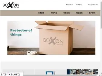 boxon.cn