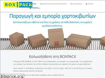 boxpack.gr