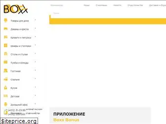 boxx.ru